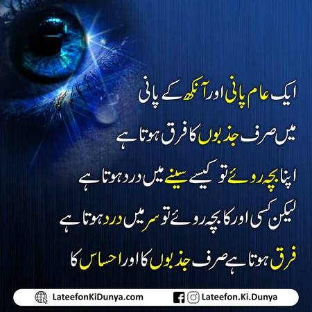 Khair frq to bahout zeada Hy