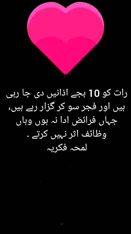 Think about..