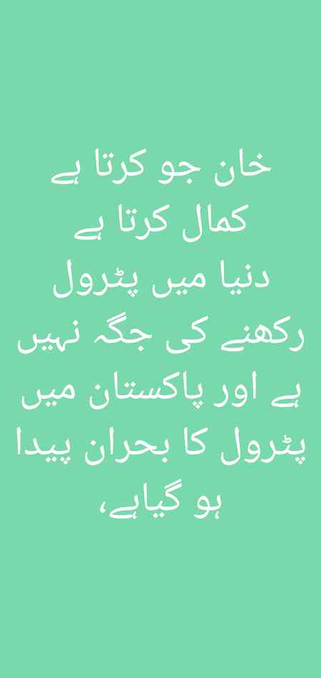 Khan jo bhe krta ha kmal krta ha