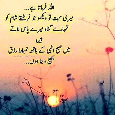 True love for us.....