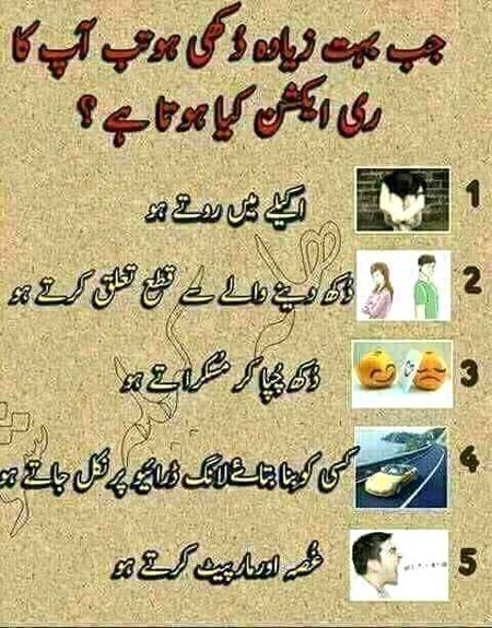 tell me guys