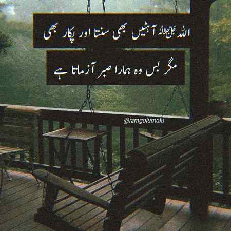 Allah tells us in the Quran "Call upon me,i will respond to you". So what makes you think He's not listening to you. He heard you before the words even came out of your mouth. Thats the beauty of Allah,we dont even have to say anything and He already knows.