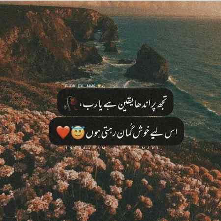 💜۔۔۔۔اللہ۔۔۔۔💜