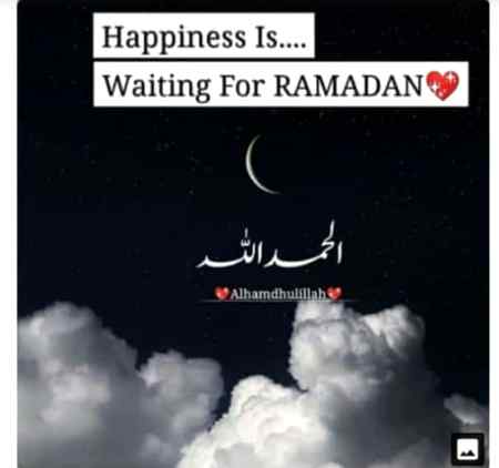 Waiting for Ramadan Mubarak ....