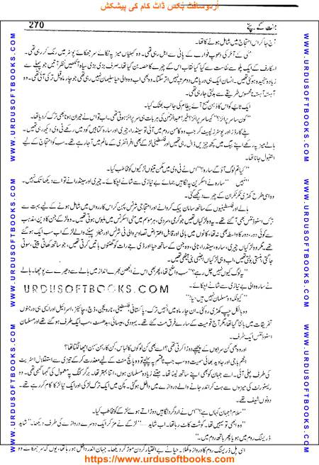 Title = Jannat kay patay.
Writer = Nimra Ahmed.
Page = 270