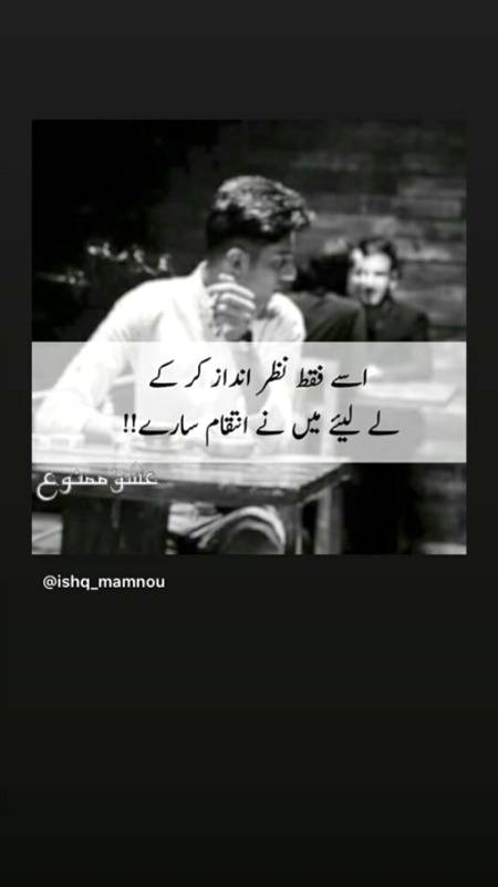 MoHaBaT kAmaalL InTiQaam Be_MisSaaL hAi MEra🔥🔥