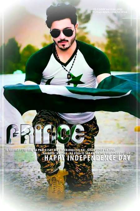 14 Agust sab ko boht mubarak hu