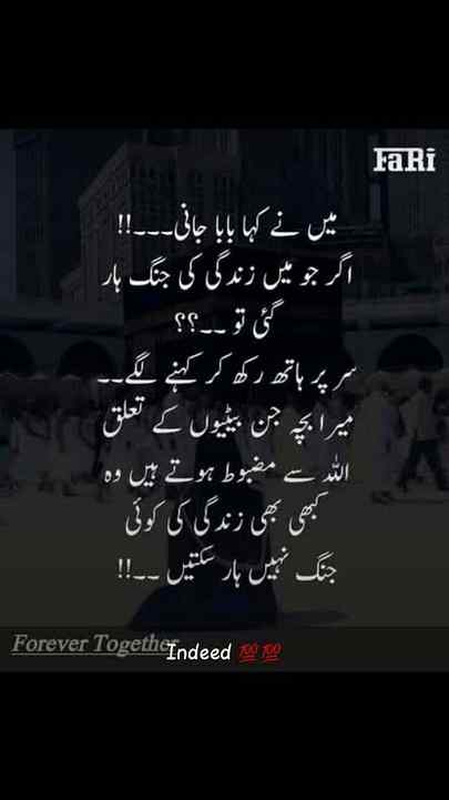 Beshak _____