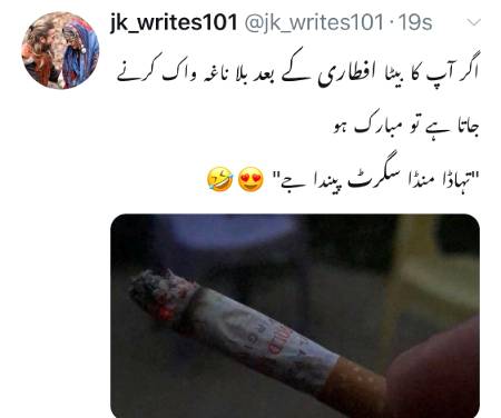 Am Agreed