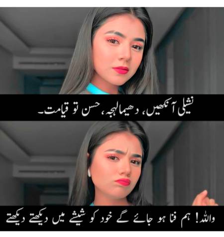 Queen of millions hearts Hurain BAlOCH 🙈🙈🙈
