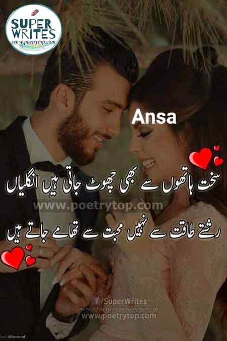 Sending by fareed ahmed shaikh