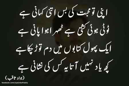 After noon....