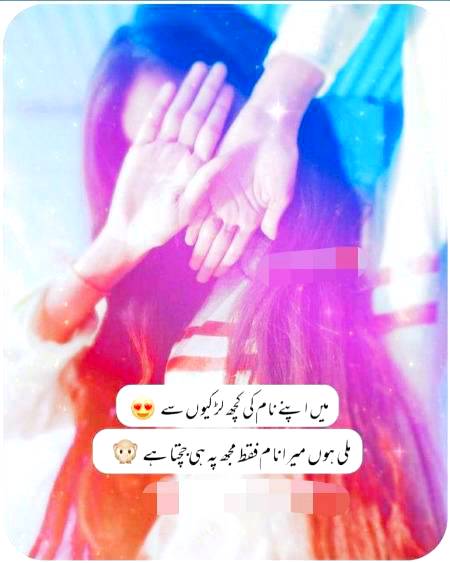 BohaT MasOom c hU...a1 MeRy MaaLiK...💞 MujHy ApnE___➿ Hifz_Oo_Amaan Mai Rakhna😉😀___💞