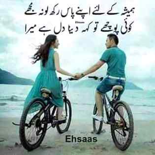 Sending by fareed ahmed shaikh