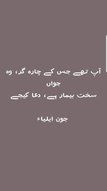 Freinds dua kijeye mere liye