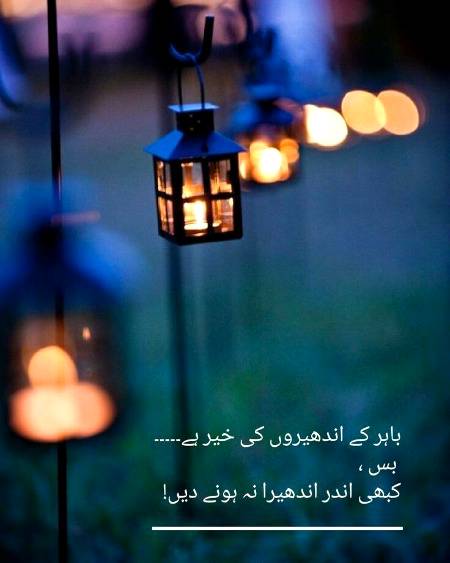 *💕سخت روئیے بات تو منوا دیتے ہیں مگر دلوں میں فاصلے بڑھ جاتے ہیں جب رہنا ساتھ ہو تو دونوں طرف روئیوں میں لچک ہونی چاھئیے کہ کچھ منوا لیا جائے اور کچھ مان گئے یہ ہی مثبت روئیہ رشتوں میں تازگی کو برقرار رکھتا ہے کیونکہ جہاں انا ہو وہاں صرف پچھتاوا اور تلخیاں ہوتی ہیں اپنے اندر نرمی پیدا کیجئے💕*