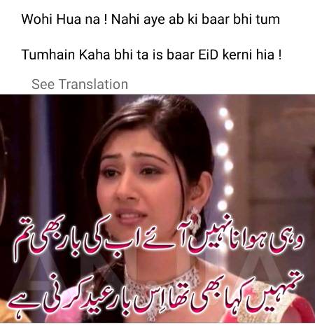 Kya faraq parta