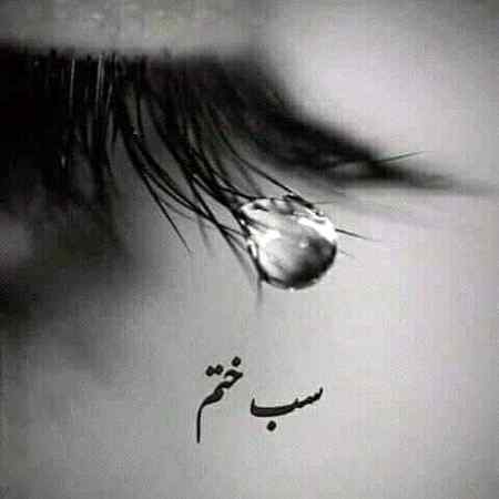 Sending by fareed ahmed shaikh sb khatam ho gya