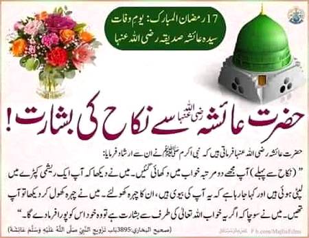 🌹🌹🌹صلی اللہ علی حبیبہ محمد نور من نوراللہ وعلی آلہ واہل بیتہ وعترتہ وازواجہ وصحبہ وجدہ وذریتہ و کل امتہ وبارک وسلم کثیراً کثیرا و دائماً ابدا 🌹🌹🌹