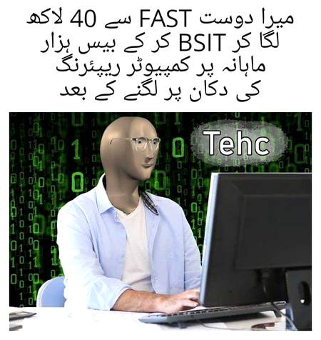 Bro Fast IT ki sab sy achi University hai