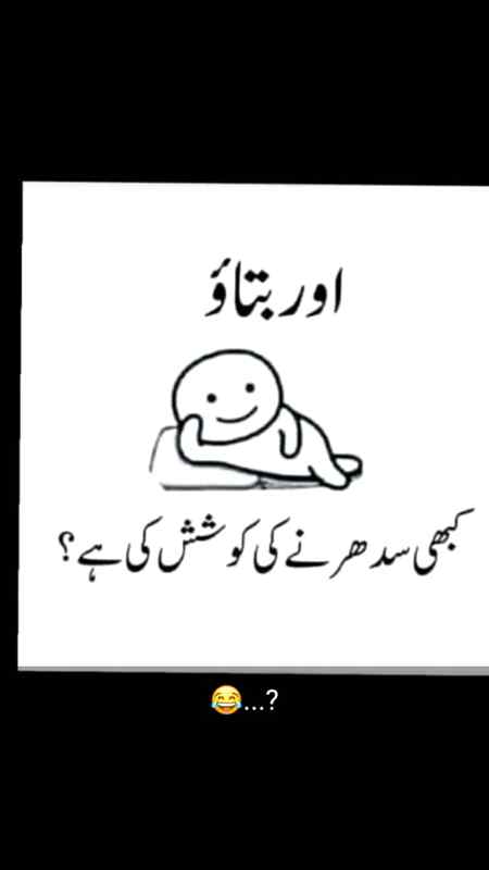 Kya kieya?