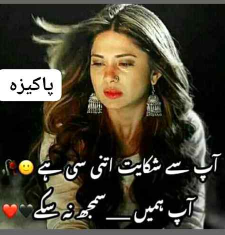 😥😞😞😞😞😥😥💔💔💔