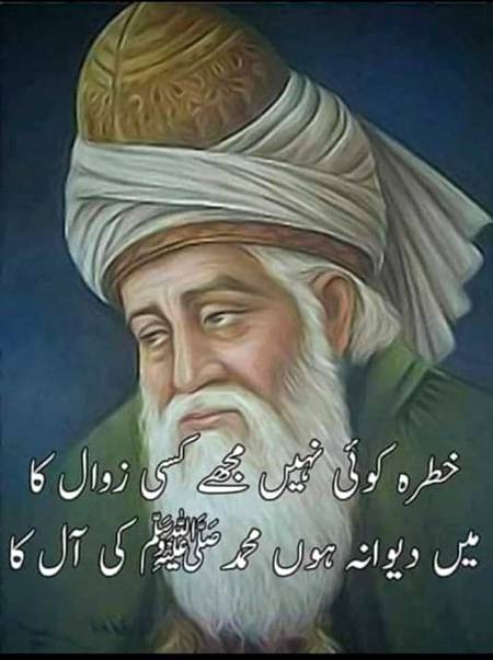 Nice word