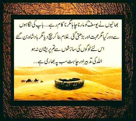 🌹🌹🌹صلی اللہ علی حبیبہ محمد نور من نوراللہ وعلی آلہ واہل بیتہ وعترتہ وازواجہ وصحبہ وجدہ وذریتہ و کل امتہ وبارک وسلم کثیراً کثیرا و دائماً ابدا 🌹🌹🌹