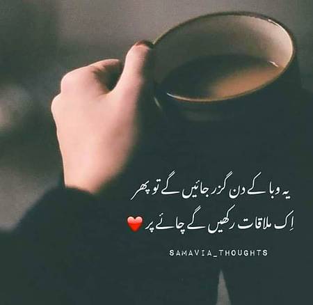 وہ سلجھانے پر بھی قادر ہے جس نے اُلجھا رکھا ہے جہان سارا 💕💞