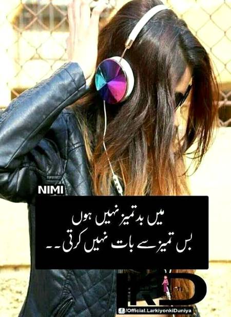 Yesss...wo kahty ha na ka jo G kary ga G kary ga but jo...🙄🙄🙄
