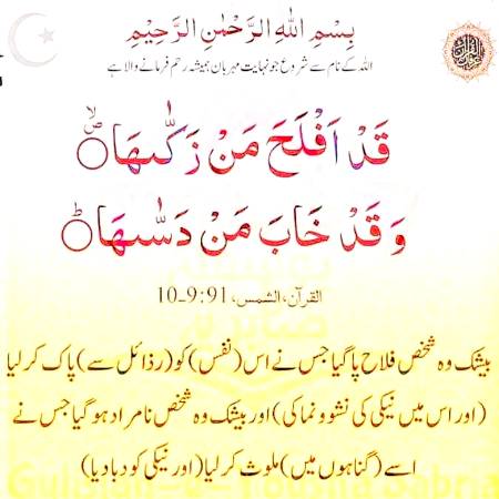 🌹🌹🌹صلی اللہ علی حبیبہ محمد نور من نوراللہ وعلی آلہ واہل بیتہ وعترتہ وازواجہ وصحبہ وجدہ وذریتہ و کل امتہ وبارک وسلم کثیراً کثیرا و دائماً ابدا 🌹🌹🌹