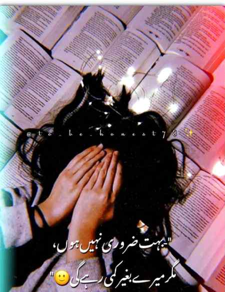 Kmee zrorr rhaa gee😊🙂