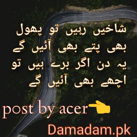 P0st by acer👈👈🔥🔥