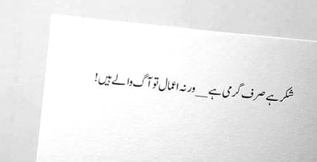 🌹🌹🌹صلی اللہ علی حبیبہ محمد نور من نوراللہ وعلی آلہ واہل بیتہ وعترتہ وازواجہ وصحبہ وجدہ وذریتہ و کل امتہ وبارک وسلم کثیراً کثیرا و دائماً ابدا 🌹🌹🌹