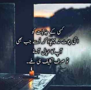 Assalam O Alaikum