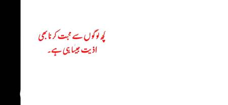 سچ بات بولوں گا تو  ناراض ہو جائیں گے