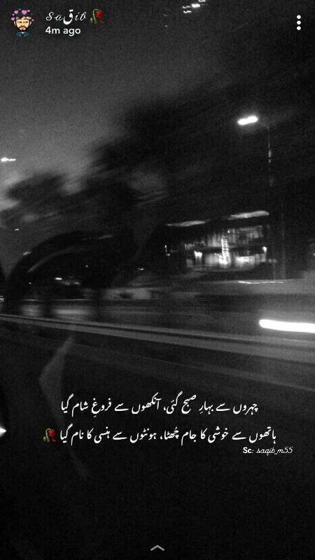 کسی کو مشورہ دینا کہ بچھڑے ہوئے کو بھول جائے 
ایسے موقع پر اپنے آنسوں سنبھال رکھنا کمال یہ ہے