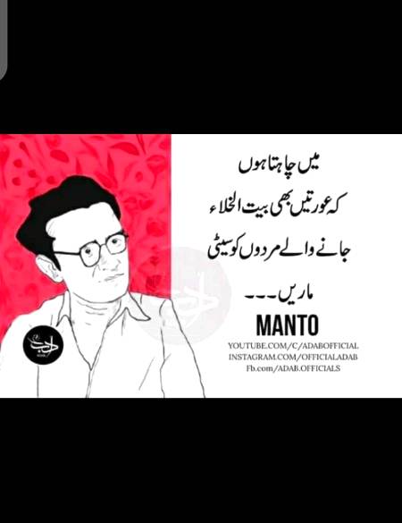 Mantoo 😶