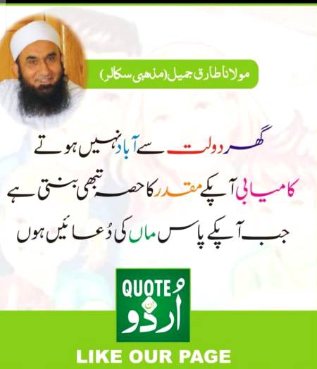 Allah pak sb k parents ki lambi or sahat wali zindagi kary😍