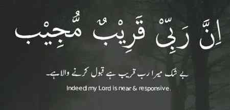 Suraat Al Hode