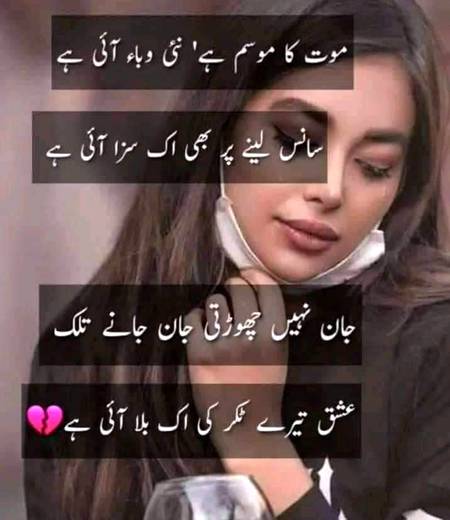 Nice word
