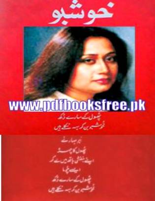 Parveen shakir