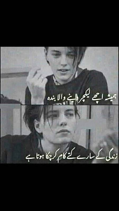 Yei to hota hai __🙄