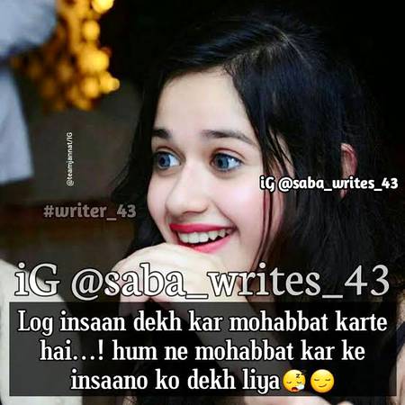 Har insan dosry insan KY liye sbk hota h