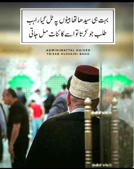 .q4
Ya Ali a.s Madad.
Salam Ya Hussain a.s