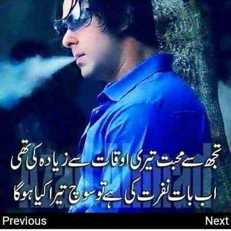 Sending by fareed ahmed shaikh