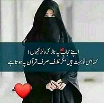 Sending by fareed ahmed shaikh