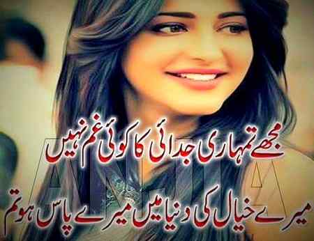 Mare pass tum ho