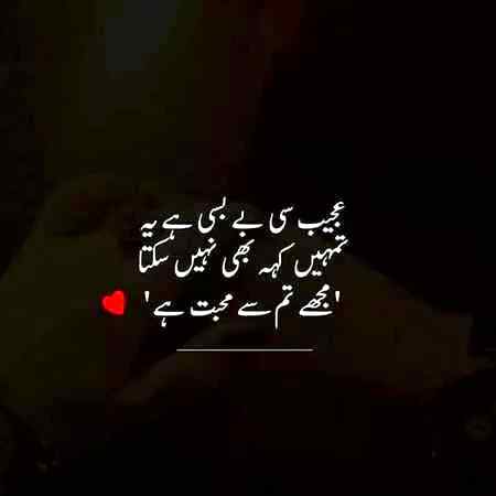 Ye Bebasi...🙁🙁
