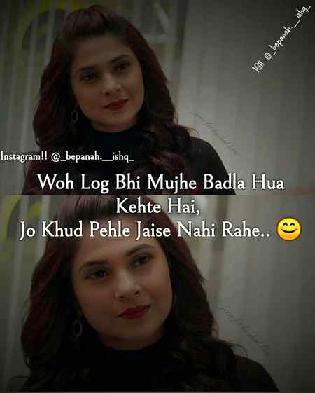 Mujhy khty hain main bdli hn wao😥😦
